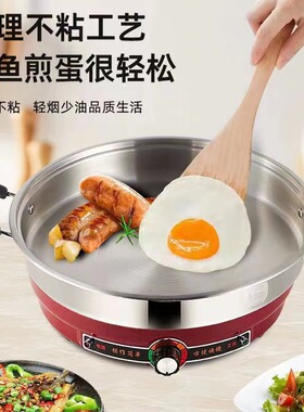 电饼铛家用无涂层不锈钢电煎锅烙饼锅单面煎烤平底不粘锅家用商用
