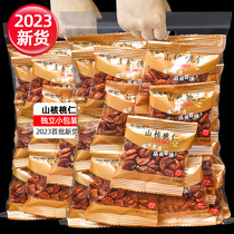 Linan Mountain walnut kernel 2023 New stock Special production Small walnut kernel 500g bagged annual stock of nuts dried fruit snacks