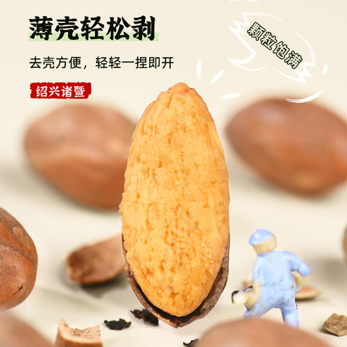 香榧子2025新炒500g罐装老树香榧子诸暨枫桥特产坚果礼盒零食批发 - 图2