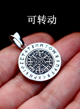 维京吊坠钛钢五角星狐狸牛头饰品