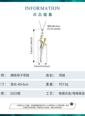 原创s925纯银母子拥抱项链温馨有爱母亲节项链锁骨链时尚小众吊坠