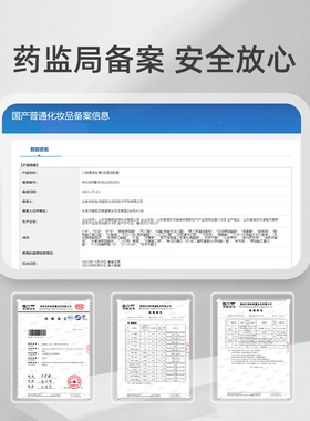 八韵草维生素E保湿补水面霜