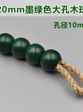 手工编织大孔木珠DIY禾木20mm