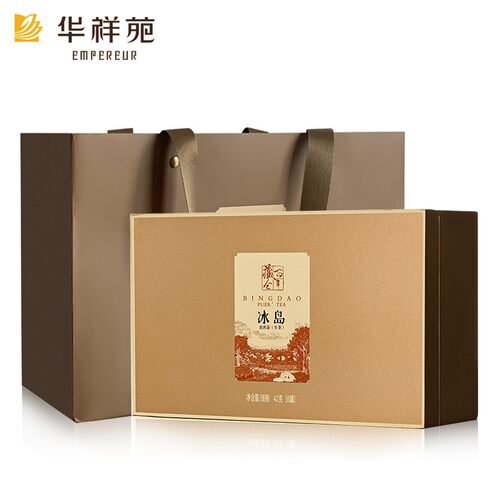 门店同款华祥苑普洱百年藏仓冰岛普洱茶生茶云南茶叶礼盒装包邮 - 图2