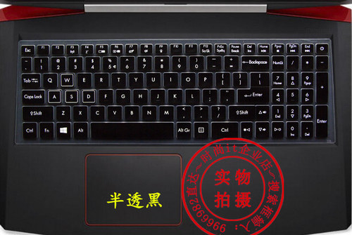 ✅ACER宏基暗影骑士3 2 1代键盘保护贴膜VN7 VX5 VX15 AN515硅胶保护套笔记本掠夺者RH317 掠夺者G3 VN7-593 - 图1