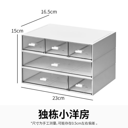书桌防尘小杂物整理抽屉式桌面收纳盒亚克力办公盒子化妆品置物架 - 图3
