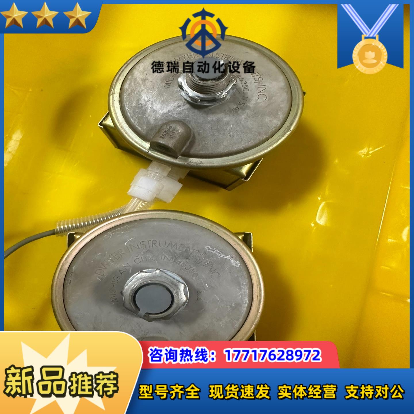 原装Dwyer德威尔1800系列1823-80-2-S超微压议价 - 图2