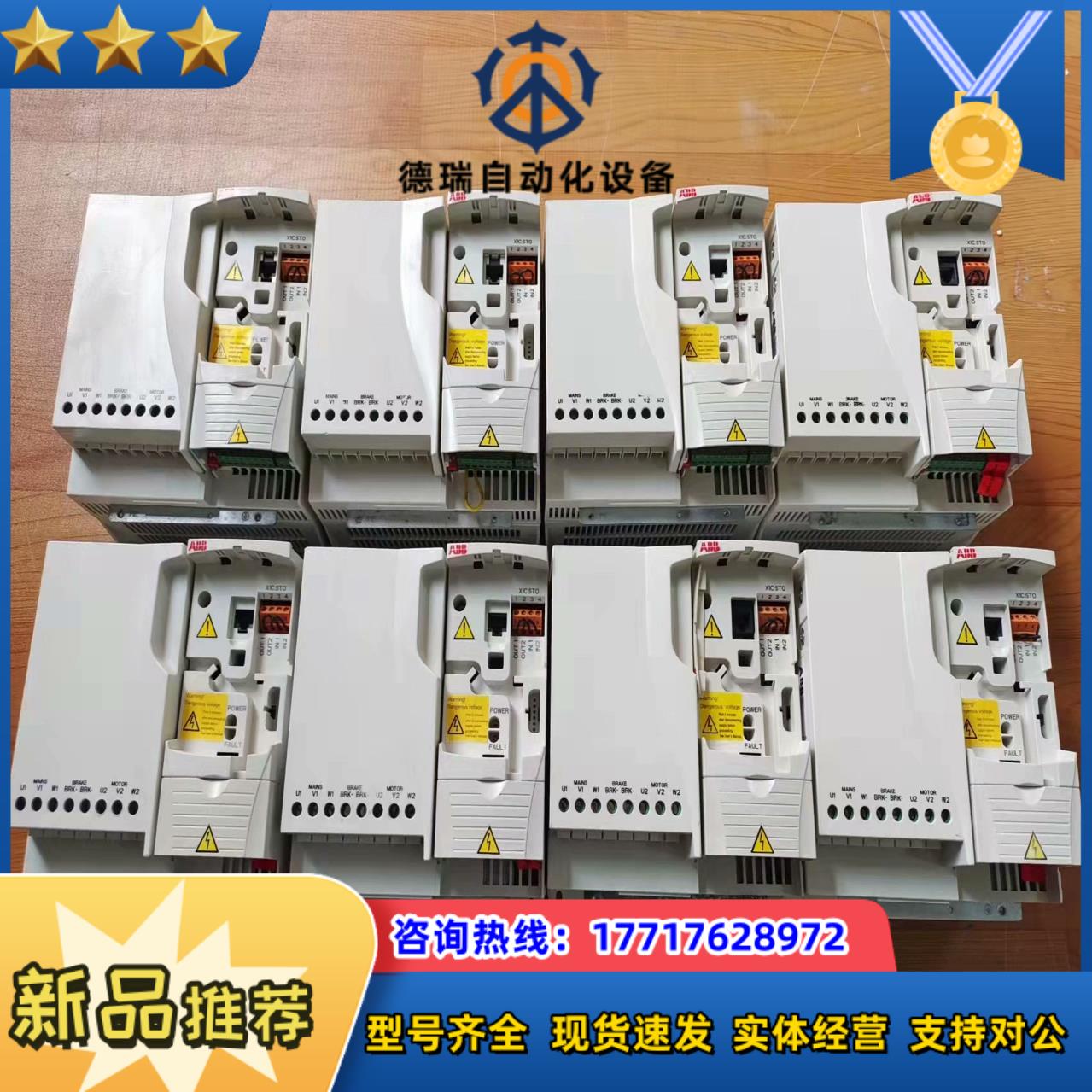 变频器ACS310-03E-01A3-4 02A1 0议价 - 图1