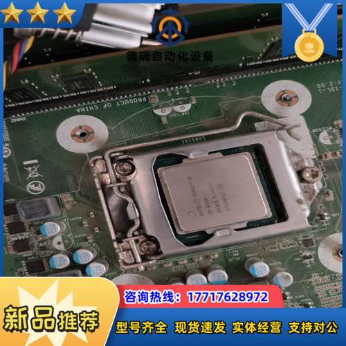 CPU  i5-6500  i5-4570 5个现货议价议价 - 图0