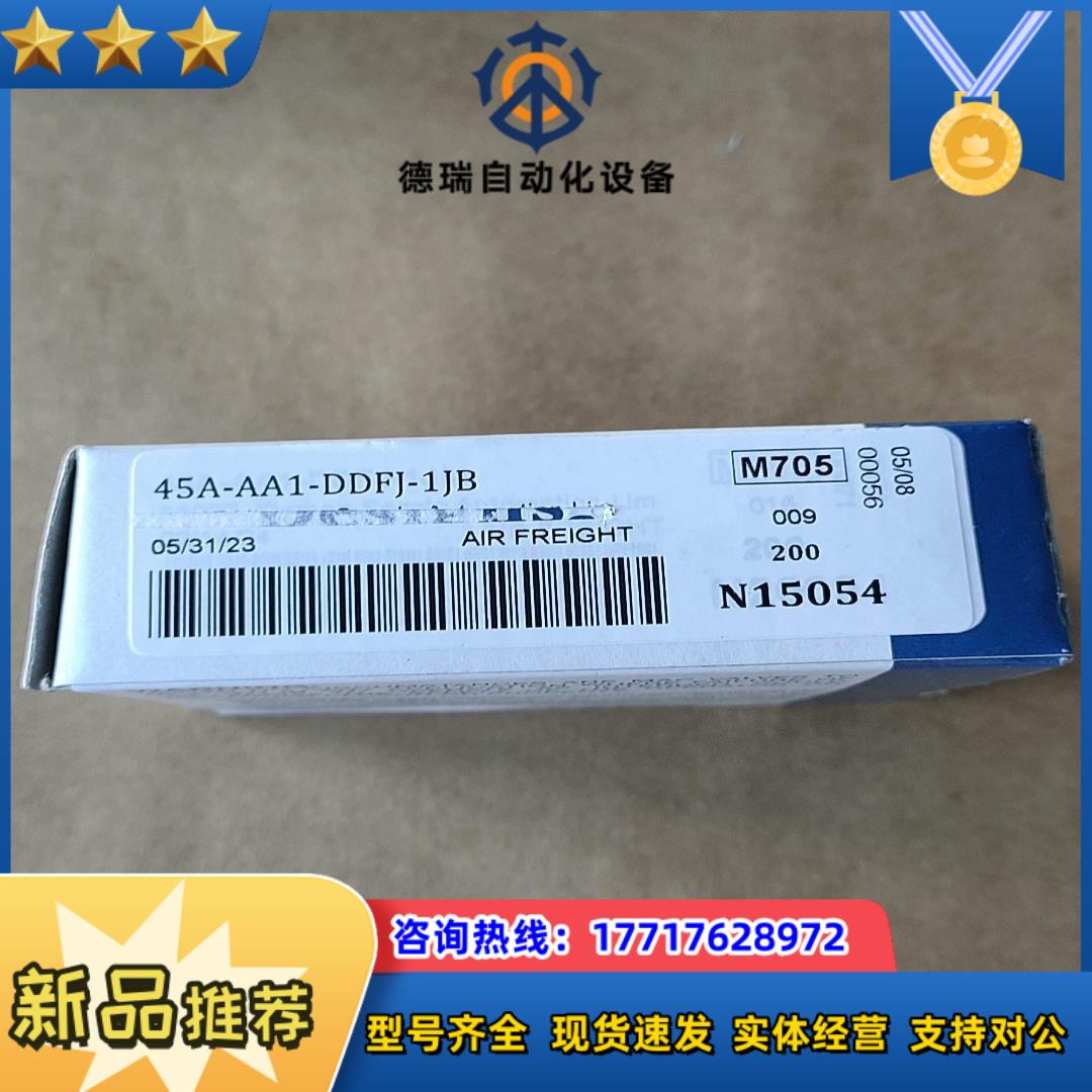 MAC电磁阀45A-AA1-DDFJ-1JB   M70议价 - 图1