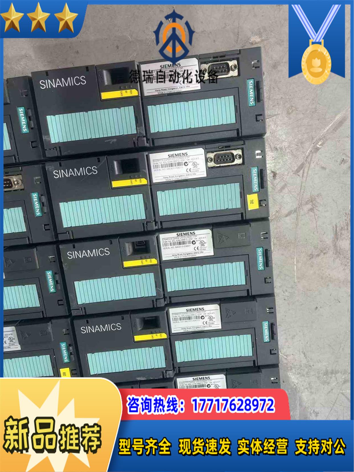 西门子通讯板 6SL3244-0BB12-1PA1 实拍 功议价 - 图1