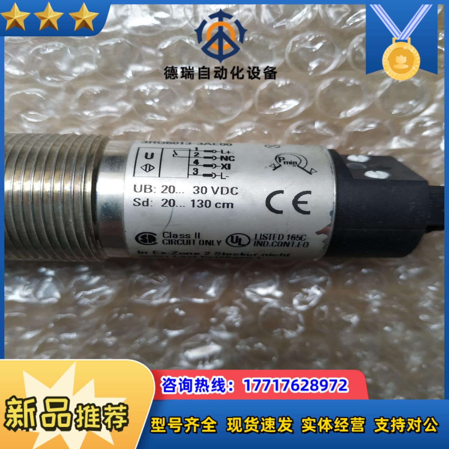 3RG6013-3 AE00   西门子传感器SIEMENS议价 - 图0