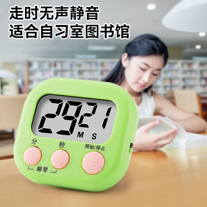 计时器小学生自律神器定时器厨房可视化倒计时提醒器儿童学习专用 - 图3