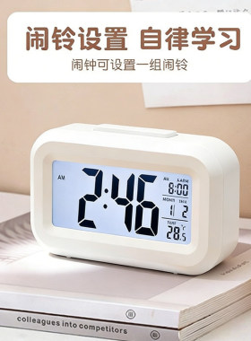 26年新款学生闹钟ins时钟高颜值无声多功能耐用桌面学习计时闹钟