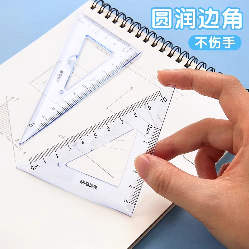 晨光软尺子小学生一年级专用套尺米菲15cm波浪线直尺三角板量角器-图2