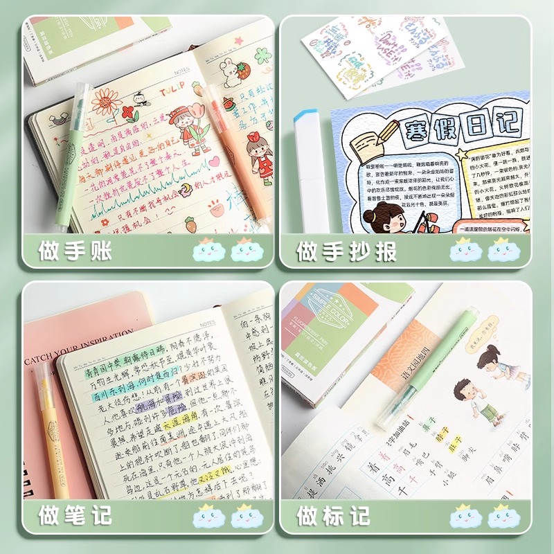 晨光莫兰迪荧光标记笔学生手账笔记号笔做笔记马卡龙淡色系荧光笔 - 图3