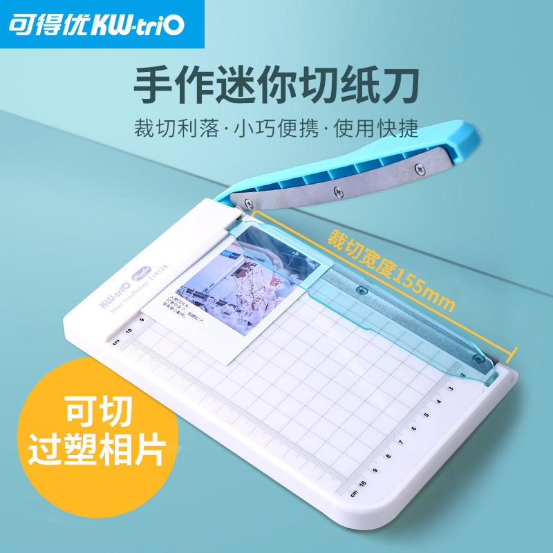 可得优小型切纸机照片裁剪器迷你裁切刀裁手工裁纸神器剪纸刀闸 - 图3