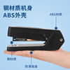 Chenguang rotatable labor-saving stapler center seam stapler