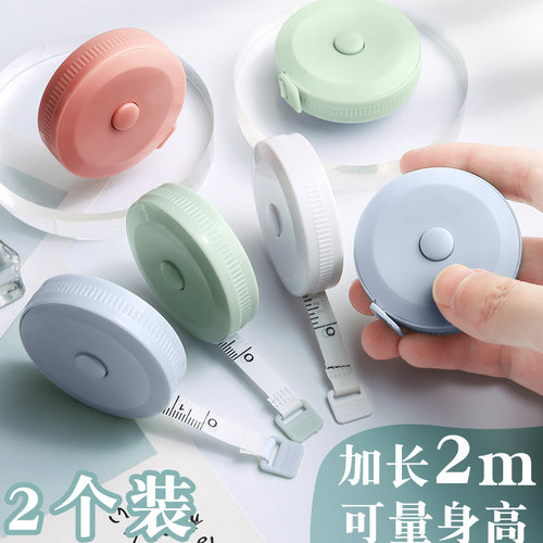 可爱小卷尺ins迷你皮尺米尺多功能精度2.0米可爱量三围软尺子测量 - 图1