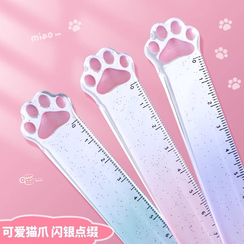元气喵喵猫爪直尺可爱尺子15cm透明渐变绘图尺儿童礼物幼儿园奖品,淘宝优惠券,粉丝福利购,淘宝优惠卷