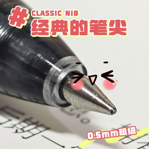 晨光优品按动中性笔0.5mm按压式水笔学生考试用速干教师用红色笔 - 图0