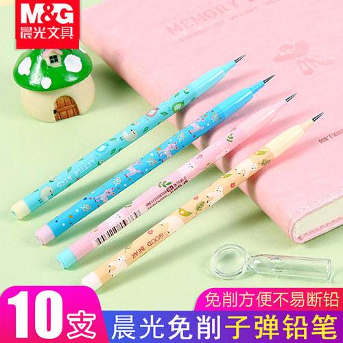 晨光下蛋铅笔免削铅笔可换笔芯小学生子弹头儿童自动铅笔下蛋笔导 - 图0