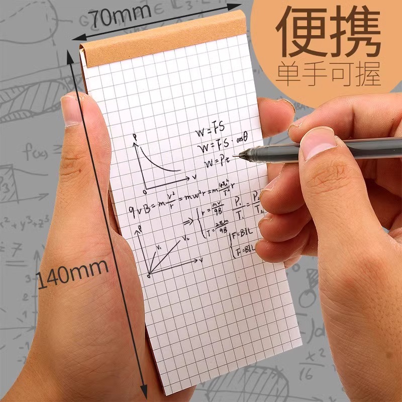 记事本小号便携随手记便签本子每日计划本日程todolist任务清单,淘宝优惠券,粉丝福利购,淘宝优惠卷