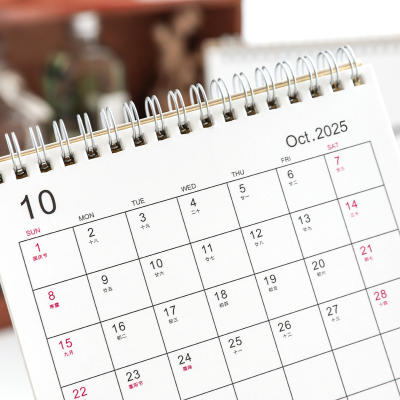 2025记事本台历新款简约办公日历2024居家日用日历摆件打卡计划本