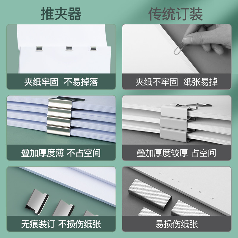 Staple folder folder loop binder
