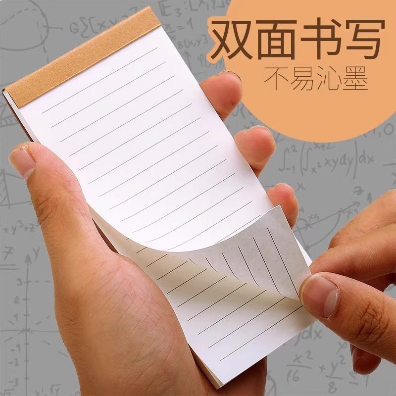 记事本小号便携随手记便签本子每日计划本日程todolist任务清单,淘宝优惠券,粉丝福利购,淘宝优惠卷