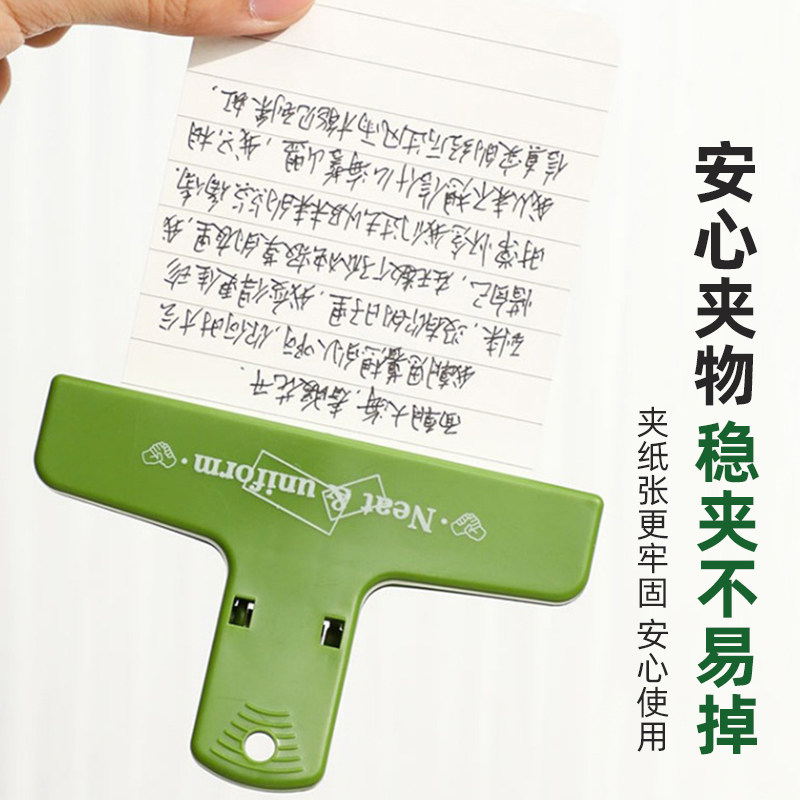 彩色冰箱磁吸手帐夹子高颜值试卷文件夹创意办公用品文件票据夹,淘宝优惠券,粉丝福利购,淘宝优惠卷