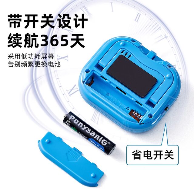 Student timer electronic alarm clock reminder
