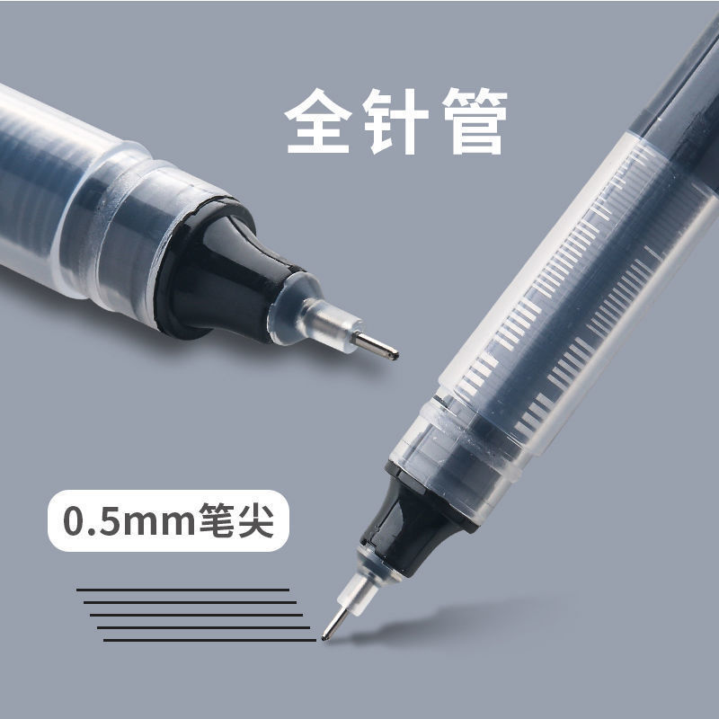 直液式走珠笔0.5mm中性笔学生用速干笔碳素笔水性笔直液笔签字笔-图0