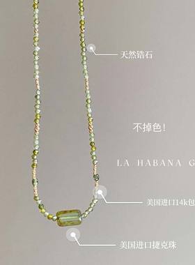 LaHabanagirl天然锆石项链