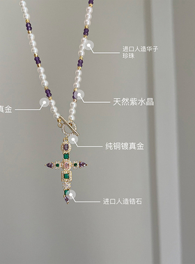 LaHabanagirl神秘风情项链