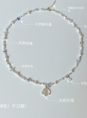 LaHabanagirl天然贝母贝壳锁骨链