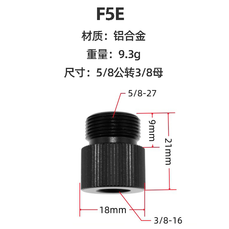 麦克风转换螺丝1/4互转3/8转换5/8螺母话筒悬臂支架金属固定配件 - 图2