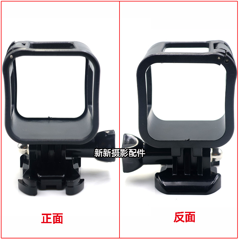 运动相机配件gopro 4/5 session4s保护边框支架塑料兔笼快折卡扣 - 图1