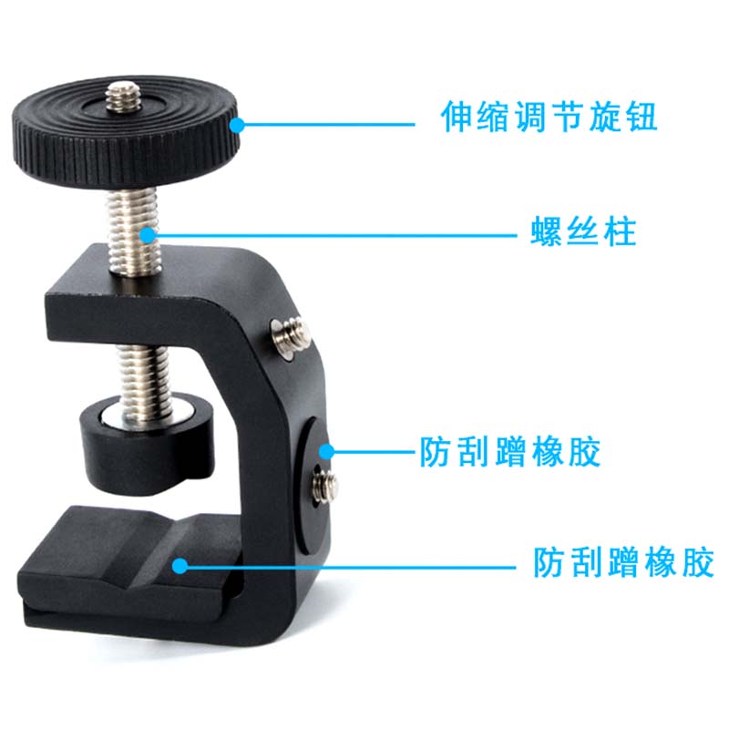 手机桌面C型夹通用多功能支架固定夹铝合金相机桌边虎口大力夹具-图0