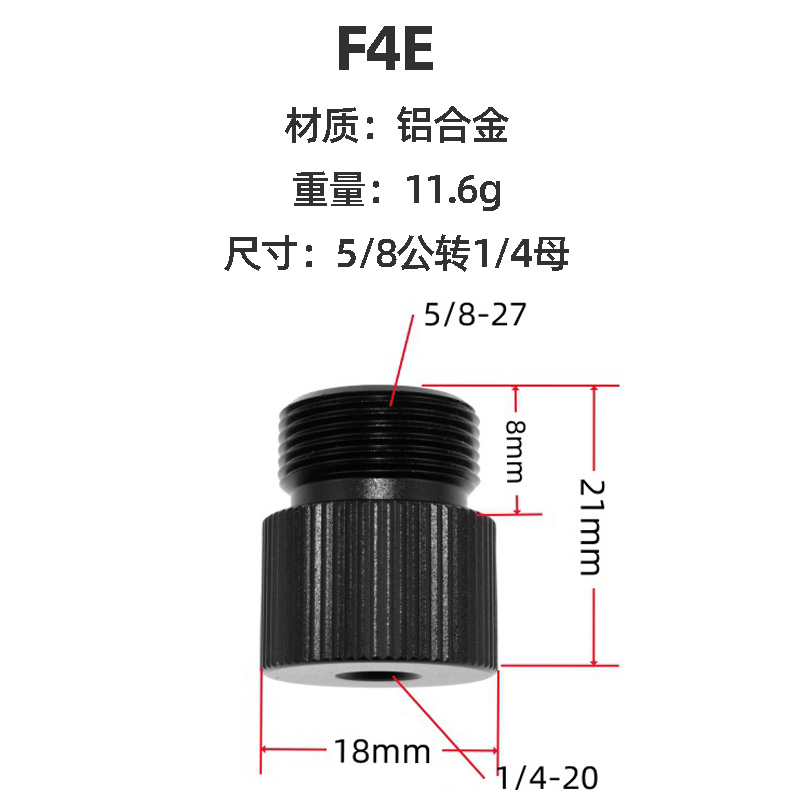 麦克风转换螺丝1/4互转3/8转换5/8螺母话筒悬臂支架金属固定配件 - 图1