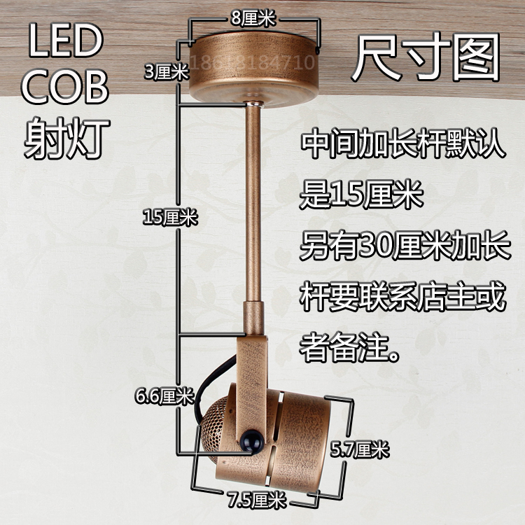 复古长杆射灯工业风酒吧氛围灯明装射灯可调角度墙壁侧装家用散光-图2