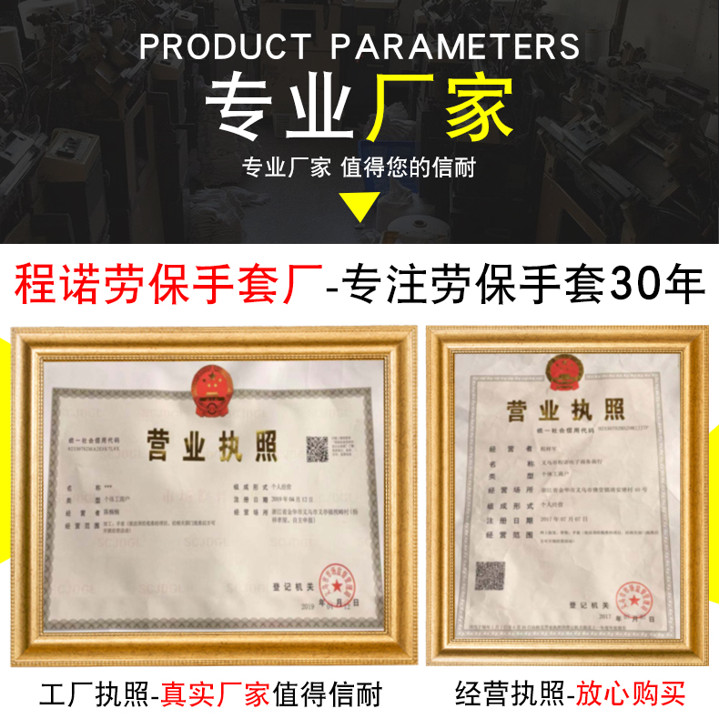 手套劳保耐磨工作纯棉劳动加厚白棉线手套 120双-600双工厂直销-图0