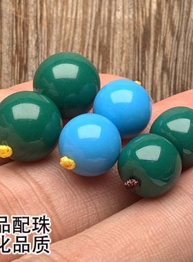 精品绿松石散珠单颗圆珠老型手串配珠地狱绿色暴力蓝色绿松串珠子