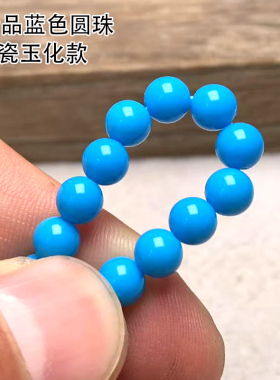 绿松石散珠配珠diy串珠米珠