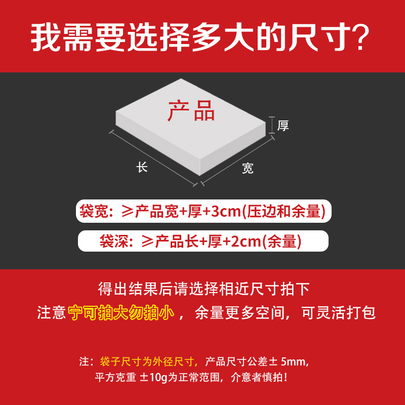 珠光膜气泡袋书籍服装快递打包信封袋泡沫袋气泡膜泡泡袋自封袋子-图1