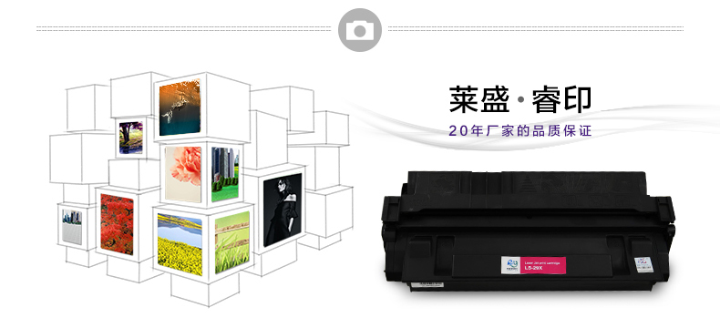 莱盛适用惠普 HP29X硒鼓HP5000 5000dn hp5100n C4129X方正A5000 - 图2