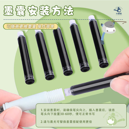 晨光练字钢笔小学生三四年级专用学生钢笔正姿颜值可替换墨囊钢笔 - 图2