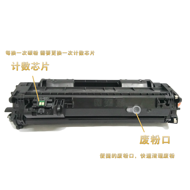 适用HP80A硒鼓 惠普 Pro 400 M401D/M425DN/MFP打印机墨盒 - 图2