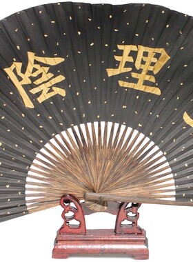 仙宝定制洒金全棕黑纸工艺品扇子