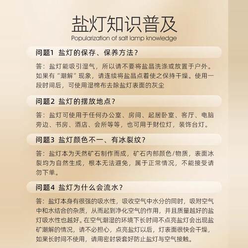 天然喜马拉雅盐灯佛前供灯招财水晶葫芦长明灯小夜灯卧室家用风水 - 图3